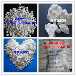 化工原料及产品的应用与行业前景